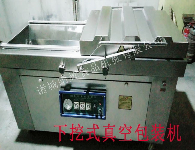 水產品真空包裝機圖片