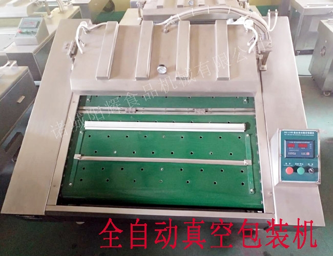 全自動真空包裝機圖片