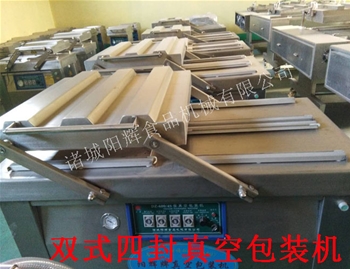 600連續四封真空包裝機