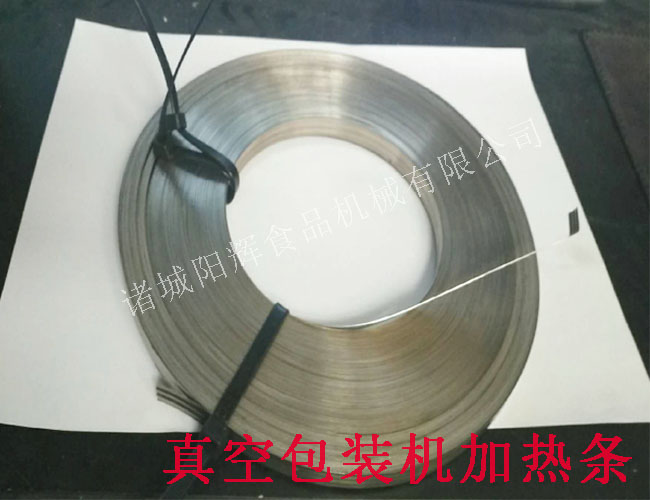 真空包裝機M型加熱條價格